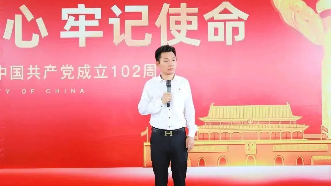 億合門窗隆重慶祝中國共產(chǎn)黨成立102周年大會暨7月份員工大會圓滿召開！